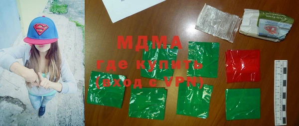 mdma Бронницы