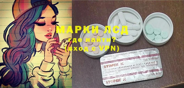 mdma Бронницы