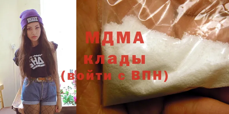 где можно купить   Белебей  МДМА crystal 