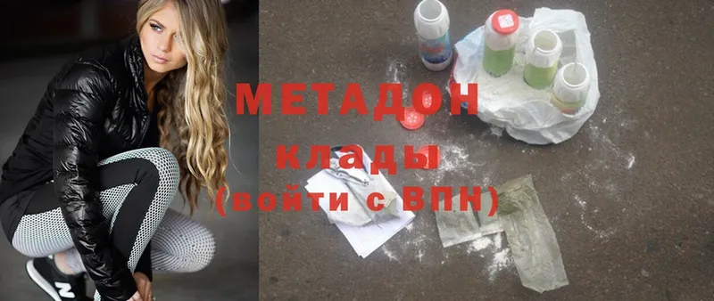 даркнет сайт  Белебей  Метадон methadone 